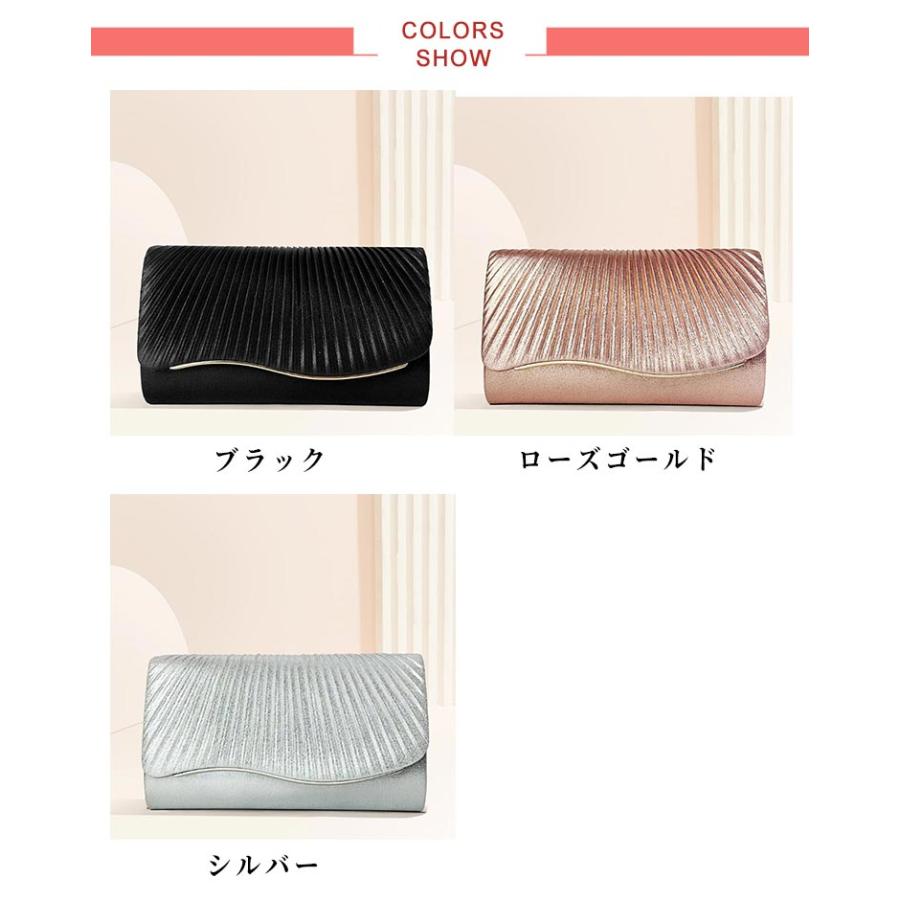 キラキラ パーティーバッグ プリーツ 2way ハンドバッグ フェミニン グリッター レディース クラッチバッグ フォーマル きれいめ 二次会 結婚式 |  | 06