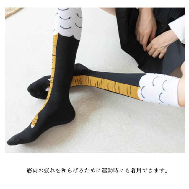 チキンレッグ コスプレ おもしろ靴下 ニーハイソックス にわとりの足