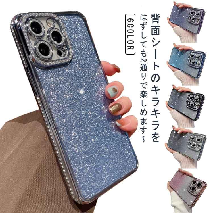 iphone14 iphone16 iphone15 ラインストーン スマホケース ケース Pro