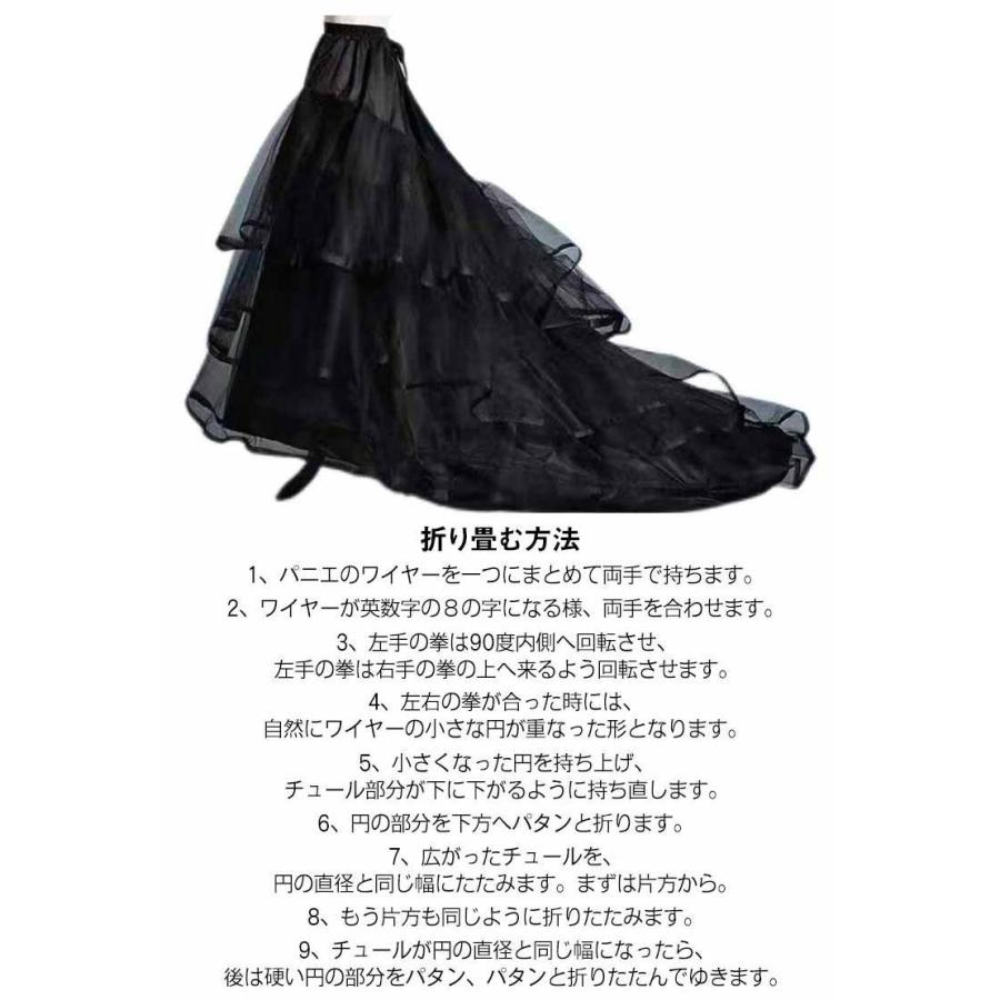 パニエ ワイヤー スカート ボリューム ウエディングドレス ハードチュール 9タイプ選べる 花嫁ドレス パニエ 折り畳める 発表会 コスプレ メイド |  | 16