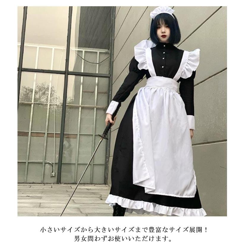 4点セット ワンピース カチューシャ 男性 ロング丈 エプロン 女子 仮装