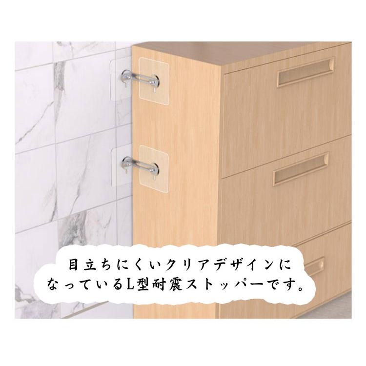 家具 【10本セット】家具転倒防止 穴開け不要 L型耐震ストッパー 落下