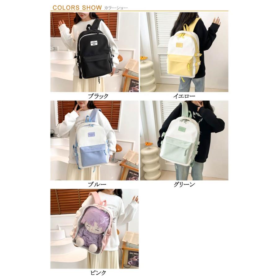 痛リュック ぬいぐるみ 痛バッグ リュック 痛バ レディース 痛リュック ぬいぐるみ 痛バッグ リュック 痛バ レディース