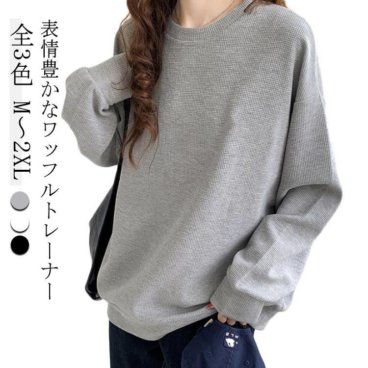 レディース プルオーバー ドロップショルダー ゆったり 長袖 クルー