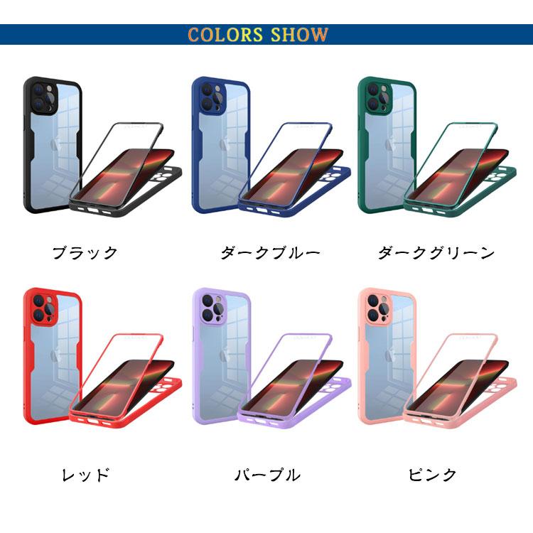 iPhone16pro max iPhone16 ケース【最強の360度フルカバー】全面保護