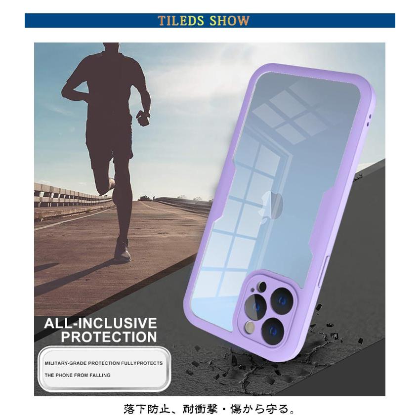 iPhone16pro max iPhone16 ケース【最強の360度フルカバー】全面保護