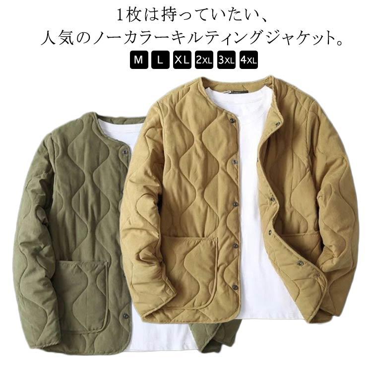 羽織り ノーカラー 中綿 キルティングジャケット ライナージャケット