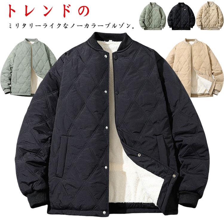 裏ボア メンズ あったか 中綿ジャケット 中綿コート キルティング