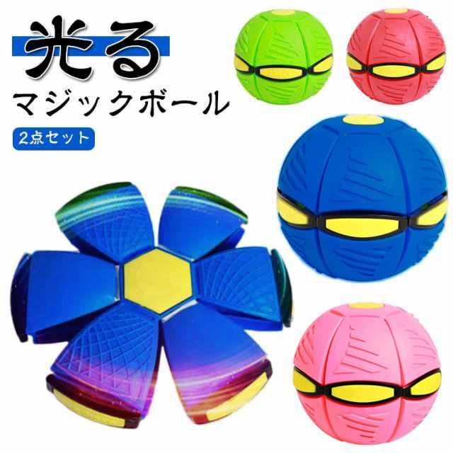 ボールを踏む 親子インタラクティブ 排気ボール 6灯変形ボール 【2点 
