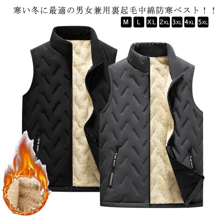 2026年5月】キルティングベスト（THE NORTH FACE）のおすすめ人気