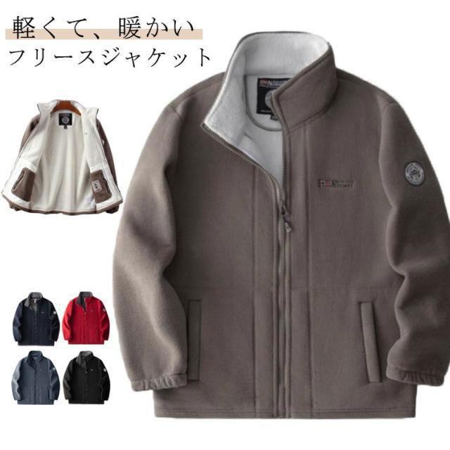 メンズ 暖かい ボアジャケット アウター 厚手 ブルゾン スタンドカラー 