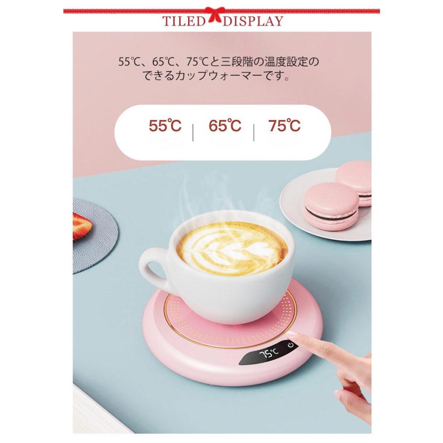 カップウォーマー 75℃ マグカップ USB給電式 加熱 コーヒーウォーマー3