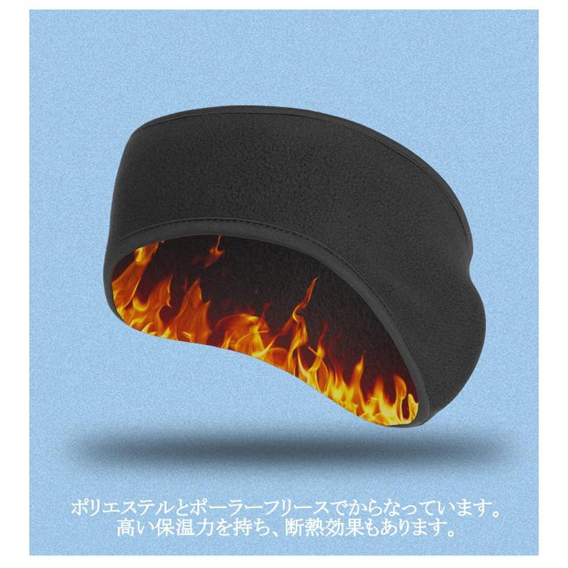 耳あて 耳当て ヘアバンド ランニング 防寒 吸汗速乾 スキー あったか イヤーマフ 防風 冬 秋 肌触りが柔らかい 伸縮性 軽量 やさしい肌触り ヘ |  | 11