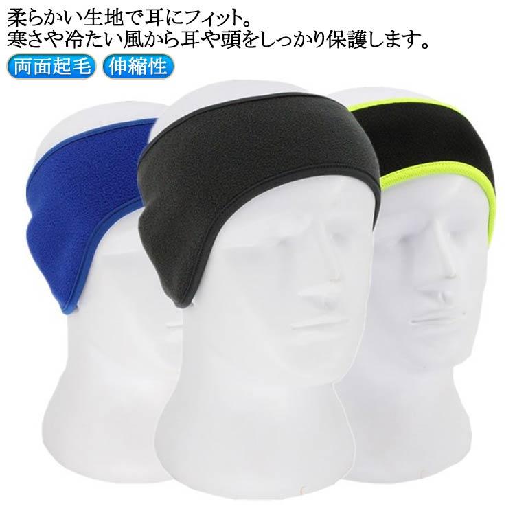 耳あて 耳当て ヘアバンド ランニング 防寒 吸汗速乾 スキー あったか イヤーマフ 防風 冬 秋 肌触りが柔らかい 伸縮性 軽量 やさしい肌触り ヘ |  | 05