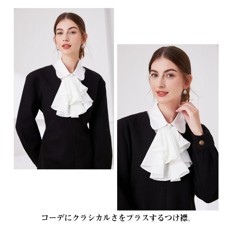 送料無料 つけ襟 姫系 ブラウス 丸襟 つけえり シャツ 2WAY フリル 