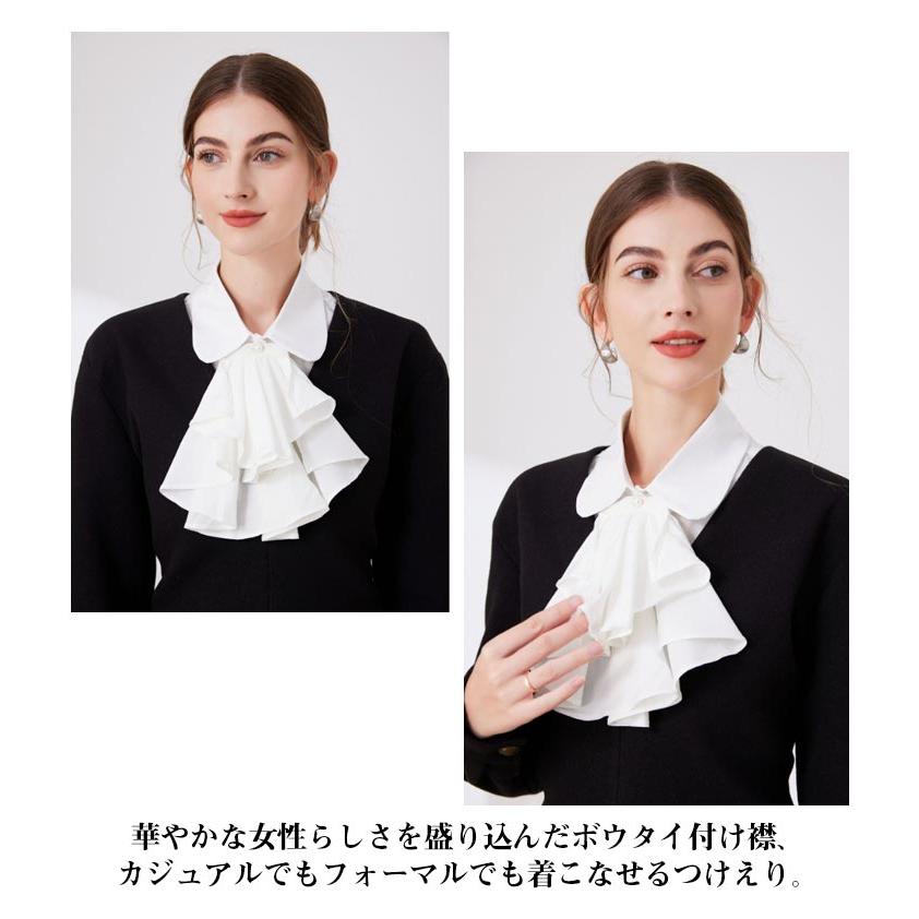 送料無料 つけ襟 姫系 ブラウス 丸襟 つけえり シャツ 2WAY フリル