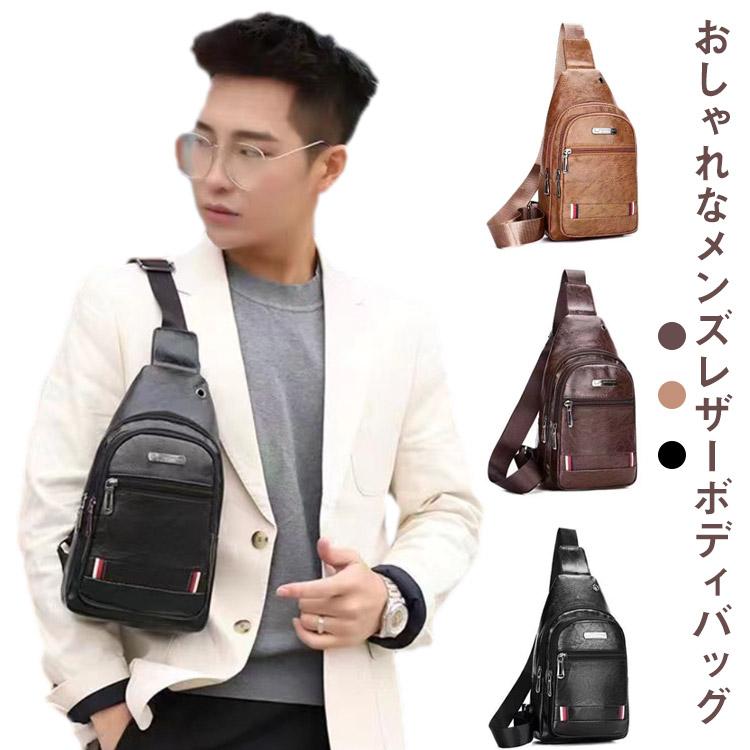 鞄 レザー バッグ 小物入れ ショルダーバッグ 斜めがけ ボディーバッグ 