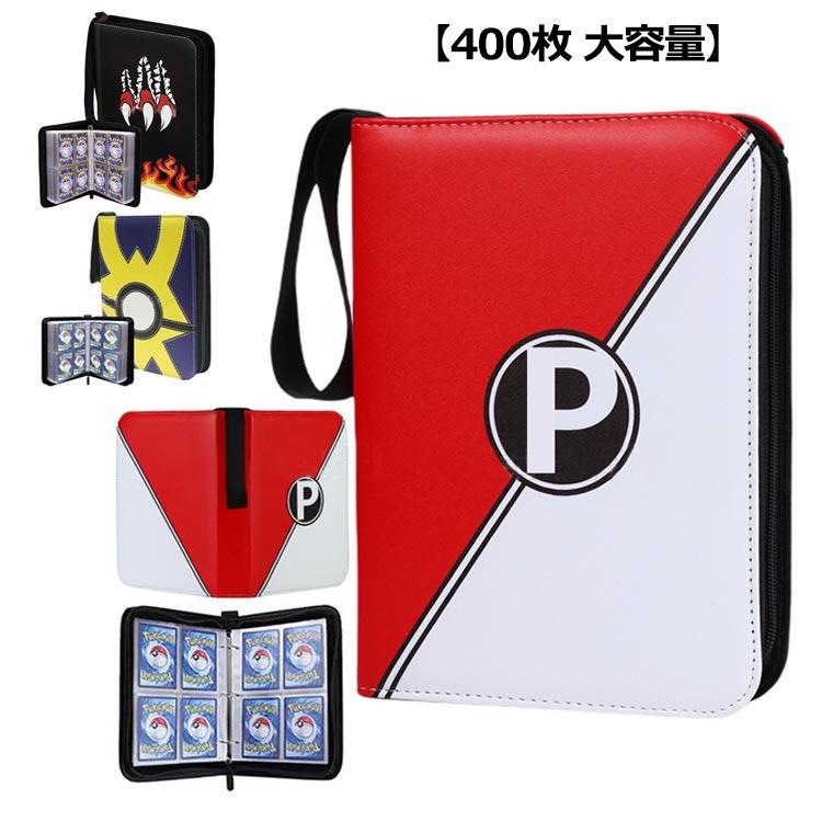 カードバインダー トレカ収納 ポケモンカード収納 4ポケット 3穴 カードバインダー トレカ収納 ポケモンカード収納 4ポケット 3穴