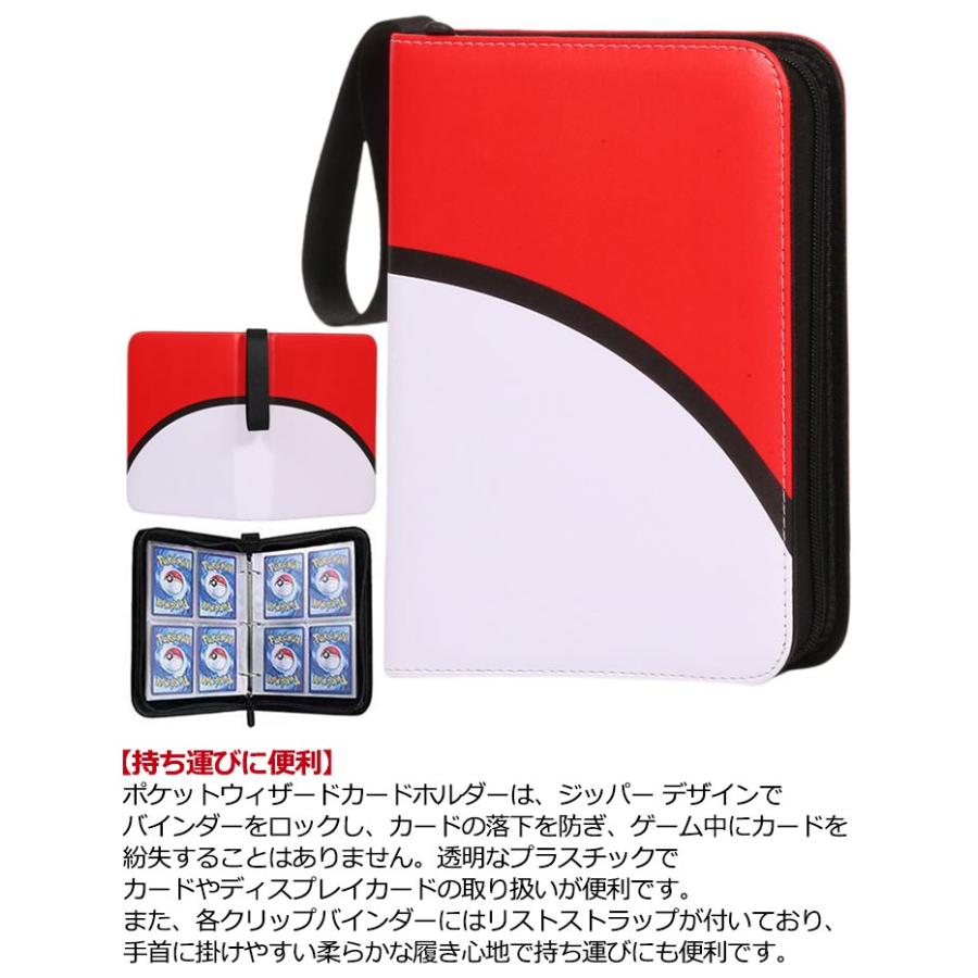 カードバインダー トレカ収納 ポケモンカード収納 4ポケット 3穴 カードバインダー トレカ収納 ポケモンカード収納 4ポケット 3穴