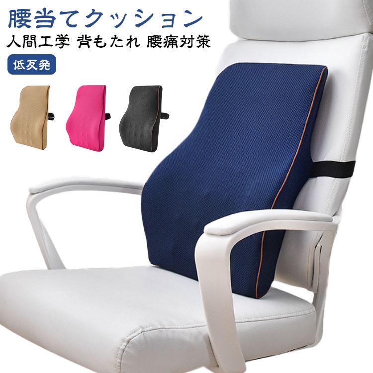 グレーの背当てクッション 楽天市場】背もたれ クッション（カラーグレー）（クッション