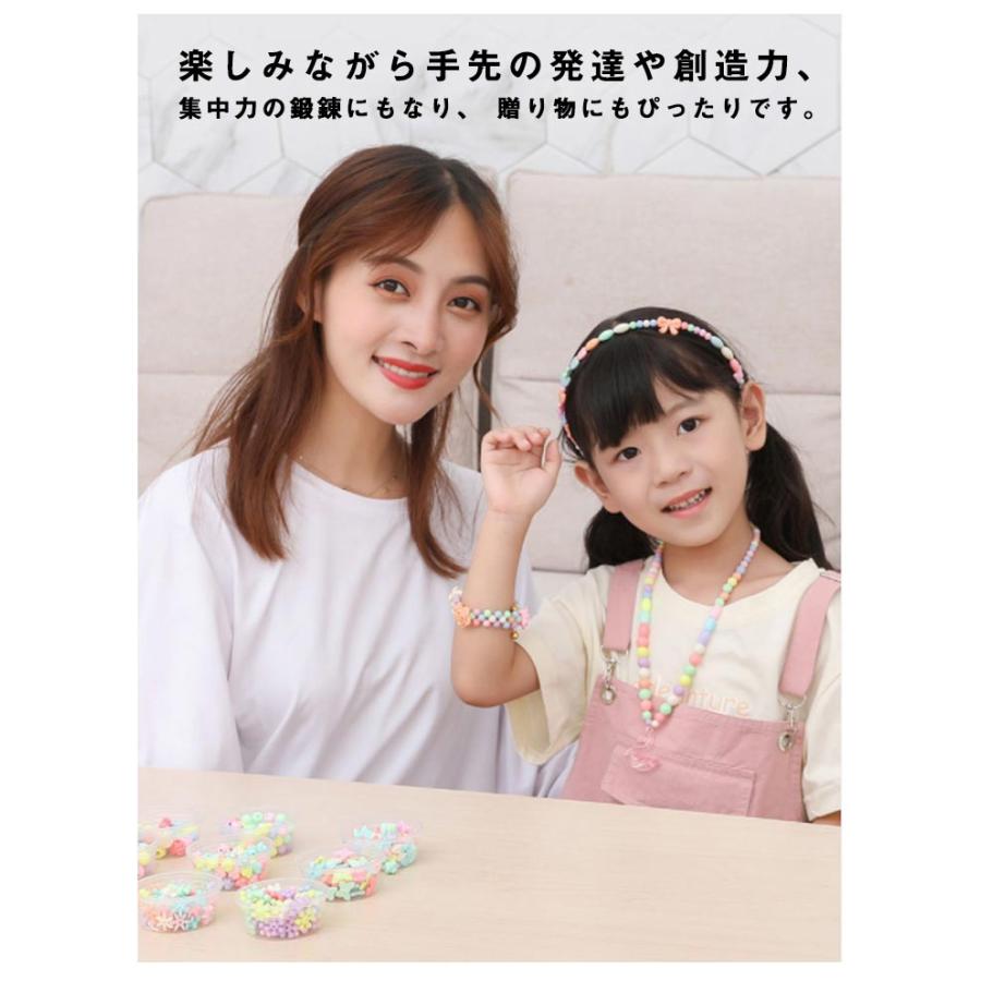 おもちゃ ビーズ 子供 アクセサリー 手作り 遊び ネックレス
