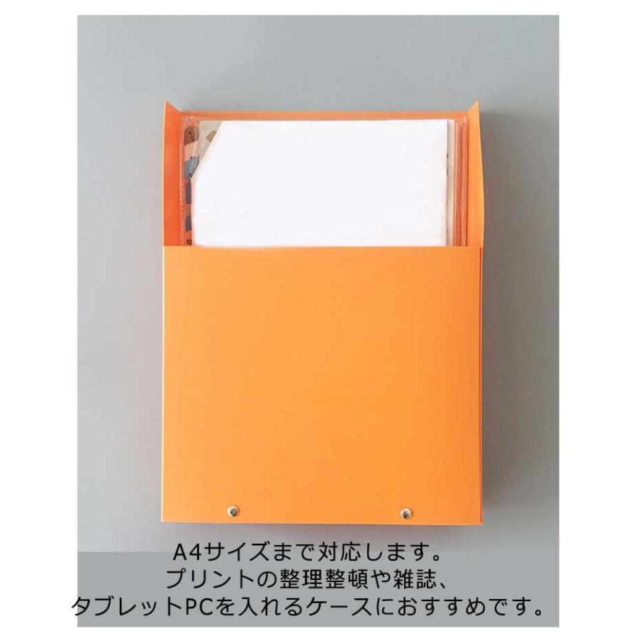 ウォールポケット 収納ケース 整理箱 書類ケース 壁掛けポケット 小物