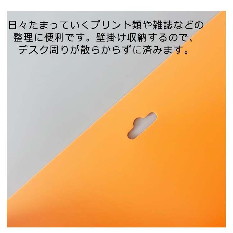 ウォールポケット 収納ケース 整理箱 書類ケース 壁掛けポケット 小物
