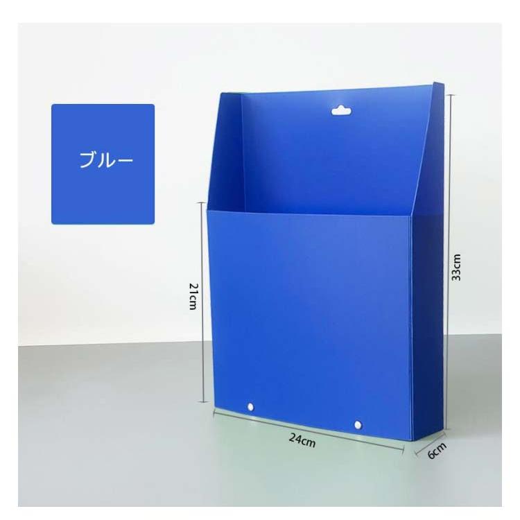 ウォールポケット 収納ケース 整理箱 書類ケース 壁掛けポケット 小物