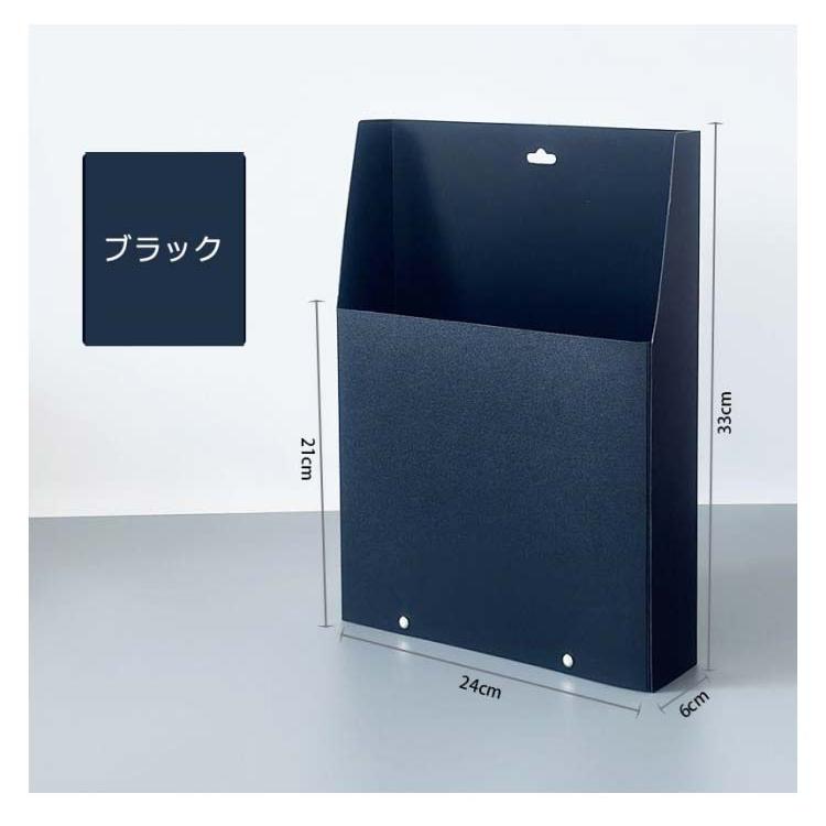 ウォールポケット 収納ケース 整理箱 書類ケース 壁掛けポケット 小物