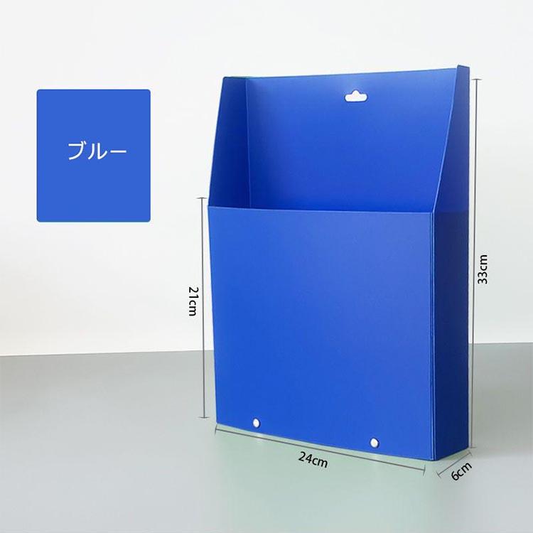 ウォールポケット 収納ケース 整理箱 書類ケース 壁掛けポケット 小物