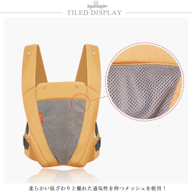 イエロー ベビーキャリア メッシュキャノピー付き イエロー ベビーキャリア メッシュキャノピー付き