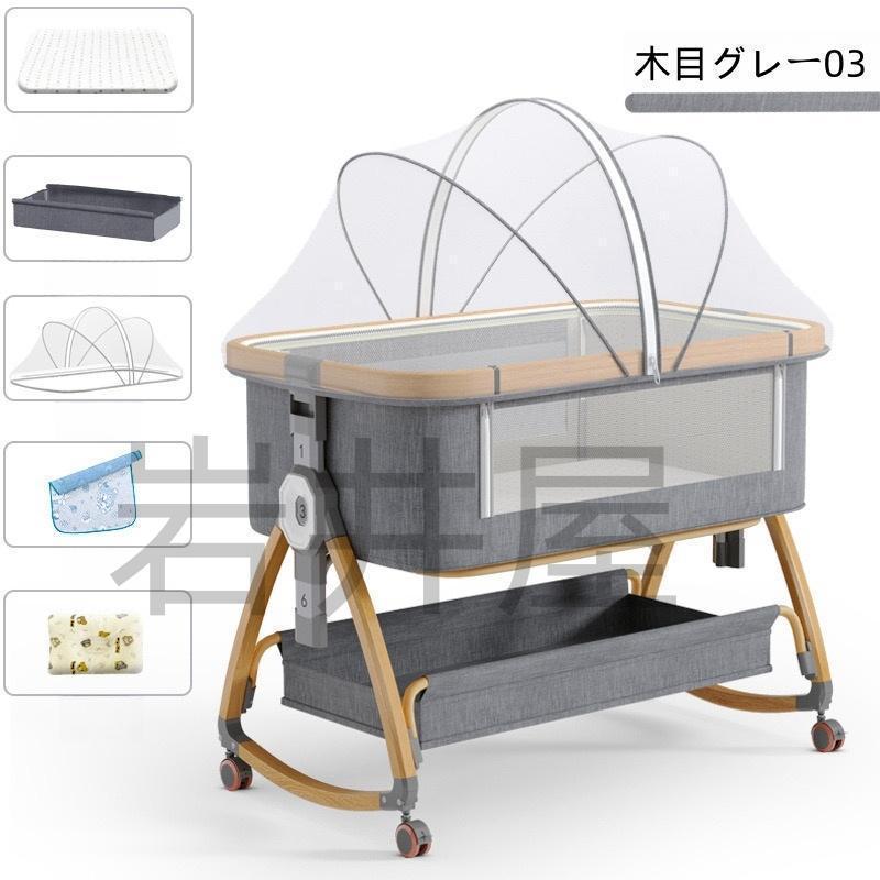 【2025最新モデル】ベビーベッド 添い寝可 折りたたみ可 ゆりかご Amazon.co.jp: 2025最新 ベビーベッド 木製 添い寝ベッド 折畳み