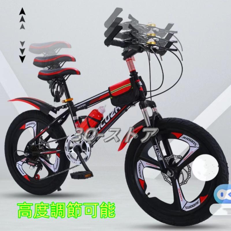 男の子向けの子供用自転車、8-10-16歳の学童、24インチのマウンテン 