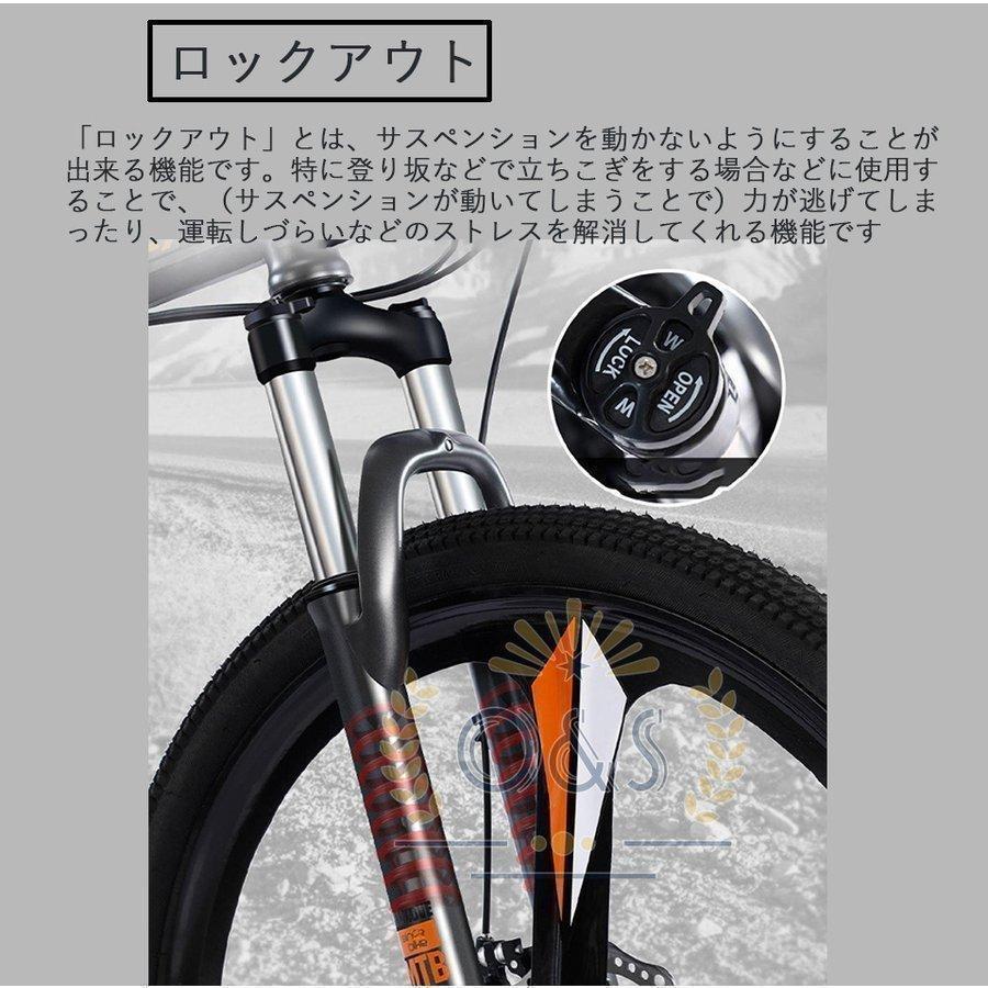 自転車 バイク マウンテンバイク 太いタイヤ 21 24 26 30段変速 24インチ 26インチ スポーツアウトドア メンズ レディース送料無料｜3q-store｜07