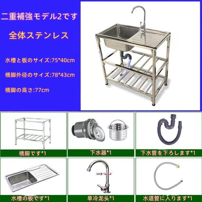 流し台 屋外 シンク ステンレス 蛇口 深型 流し台シンク 作業台 台所 キッチン ガーデンシンク 下棚 家庭用 屋外用 キャンプ BBQ｜3q-store｜13