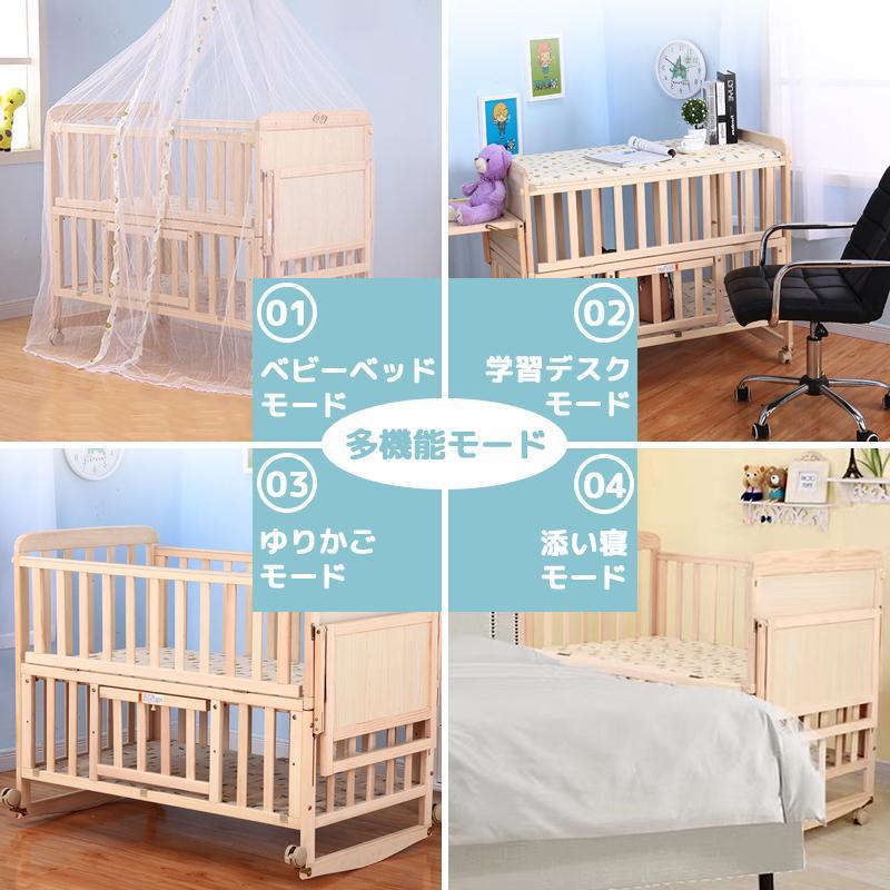 ベビー ベッド おすすめ すのこ 木製 添い寝 新生児 ゆりかご 赤ちゃん  