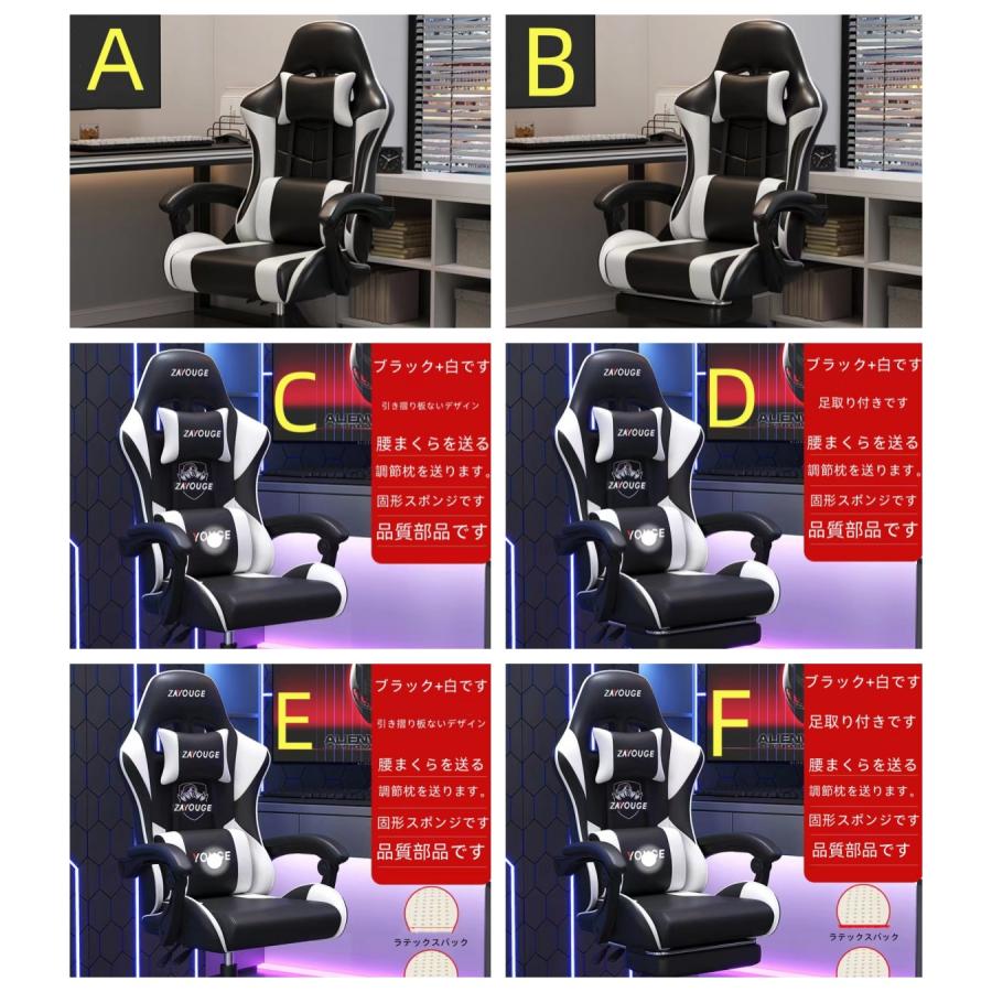 ゲーミングチェア 座椅子 白 安い オフィスチェア おしゃれ フットレスト付き リクライニング デスクチェア ワークチェア 椅子 パソコンチェア 二年保証｜3q-store｜14