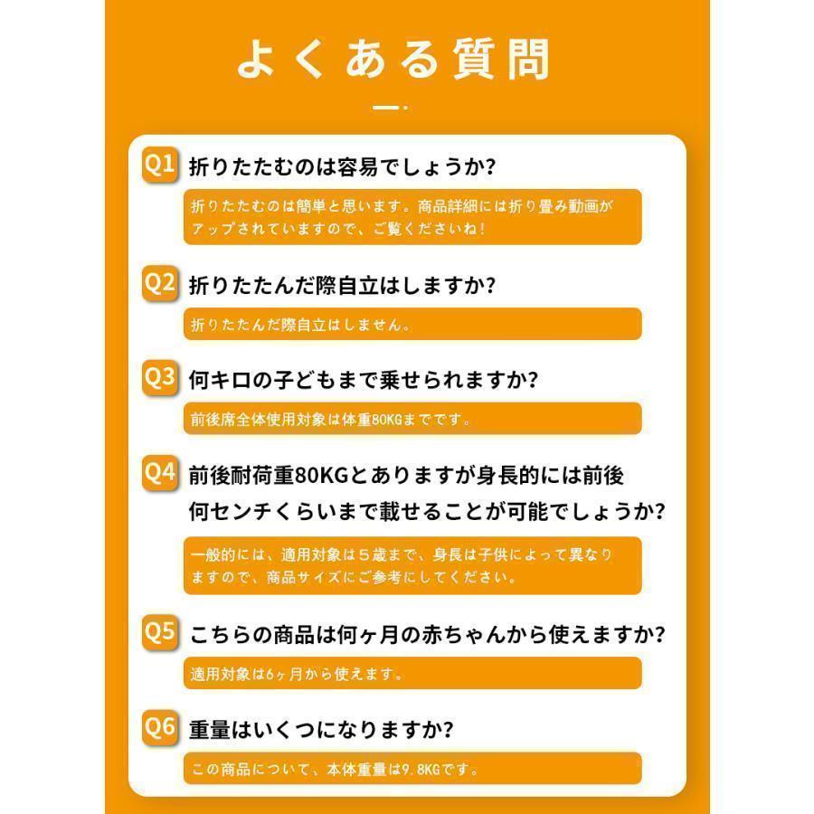 ２人乗りベビーカー スマートライド 二人乗り バギー ベビーカー 双子用ベビーカー 縦型 縦乗り タイヤスリム お出かけ 人気 二人目 第二子 双子 兄弟 姉妹｜3q-store｜16