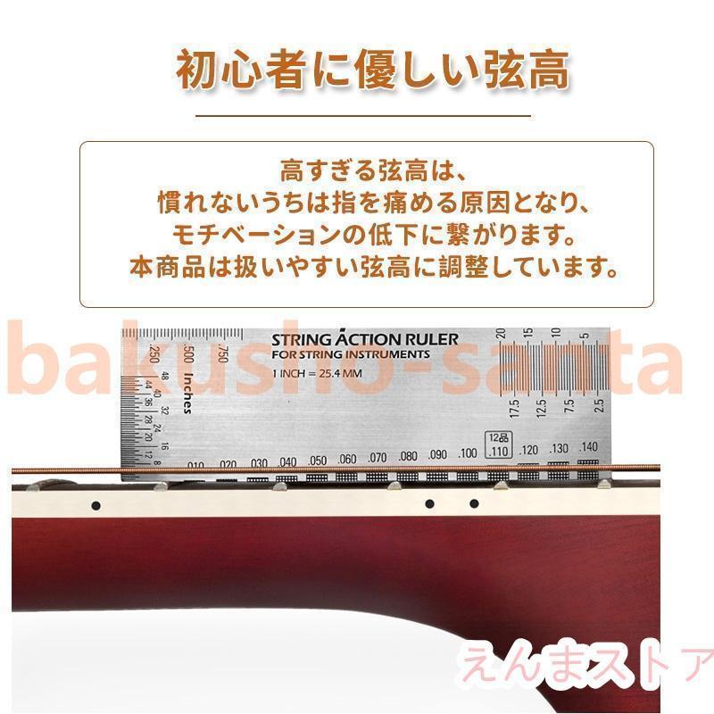 アコースティックギター初心者セット 楽器 入門 ギター 10/12点セット 38"/40"/41" 演奏用ギター 練習用 カラー選択 子供向け 大人向け｜3q-store｜04