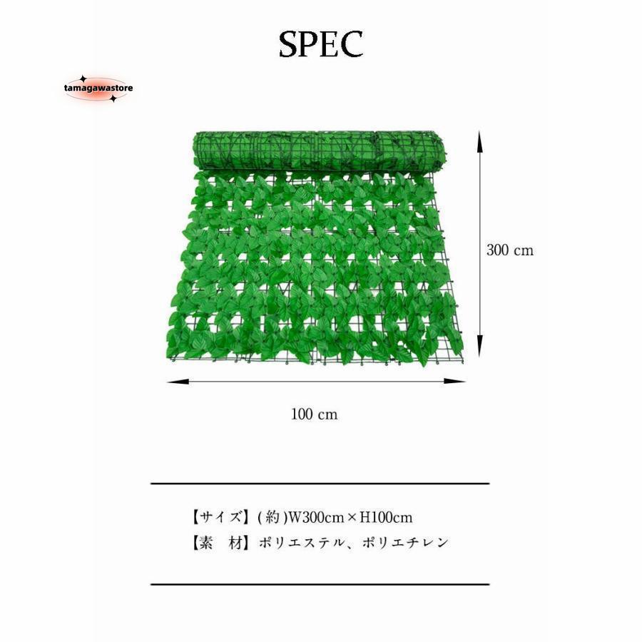 グリーンフェンス 1m×3m 目隠しフェンス 緑 カーテン フェンス リーフラティス グリーンカーテン 目隠し 窓 日よけ 日除け ダブルリーフ プラスチック 葉っぱ｜3q-store｜03