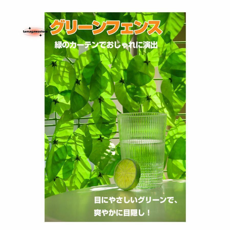 グリーンフェンス 1m×3m 目隠しフェンス 緑 カーテン フェンス リーフラティス グリーンカーテン 目隠し 窓 日よけ 日除け ダブルリーフ プラスチック 葉っぱ｜3q-store｜04