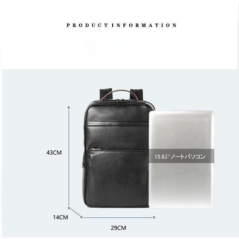 本革ビジネスリュック メンズ 本革使用 撥水加工 ビジネスリュックサック 15.6インチ ワイド A4サイズ書類収納 プレゼント 父の日の画像