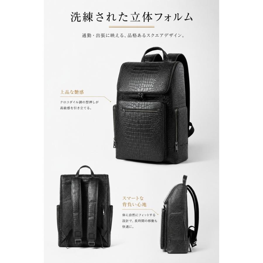 本革 ブラック メンズ バックパック リュック クロコダイル型押し
