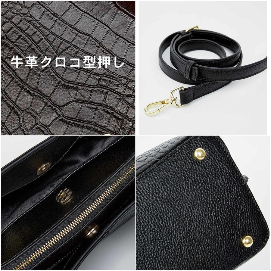 本革クロコ型押しバッグ 牛革 クロコダイル型押し ハンドバッグ