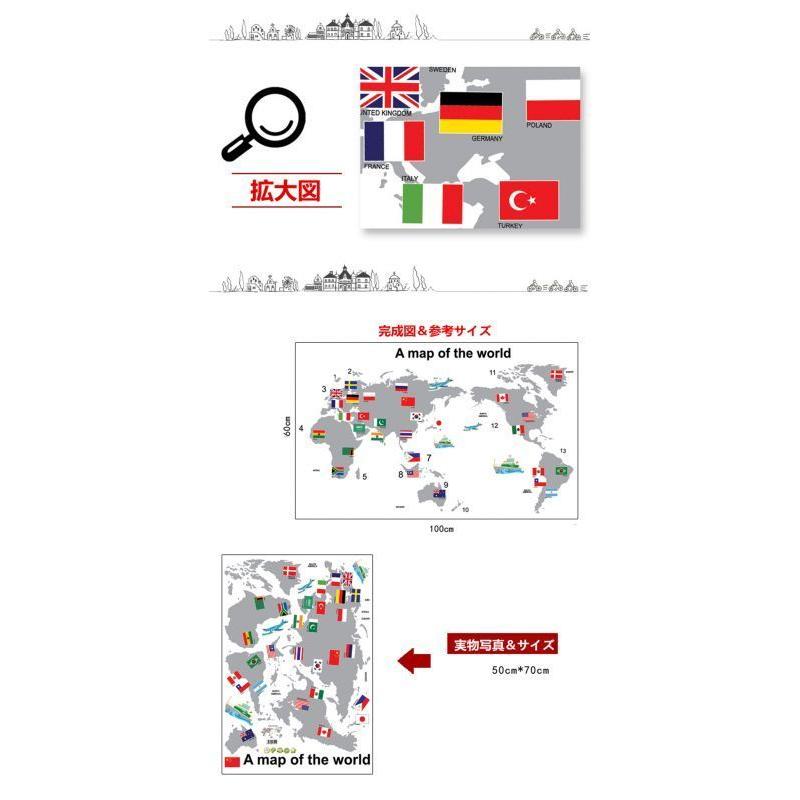 ウォールステッカー 世界地図 壁紙 シール 賃貸OK はがせる 剥がせる DIY 模様替え インテリア ワールド マップ 国旗 フラッグ ネイション nation map world… | ブランド登録なし | 02