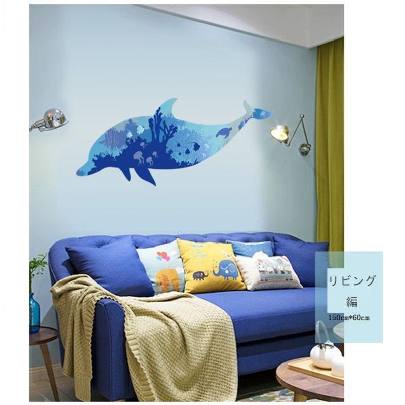 イルカ いるか 動物 インテリア 模様替え Diy はがせる 賃貸ok 壁紙 ドルフィン アートアニマル ウォールステッカー 海豚 クラゲ 珊瑚 サンゴ 海の中 海中 ウォールステッカー 高価値セリー Kec Landasanulin Banjarbarukota Go Id