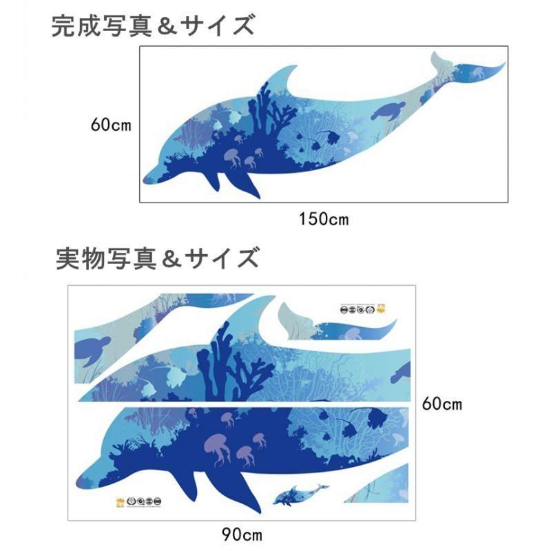 イルカ いるか 動物 インテリア 模様替え Diy はがせる 賃貸ok 壁紙 ドルフィン アートアニマル ウォールステッカー 海豚 クラゲ 珊瑚 サンゴ 海の中 海中 ウォールステッカー 高価値セリー Kec Landasanulin Banjarbarukota Go Id