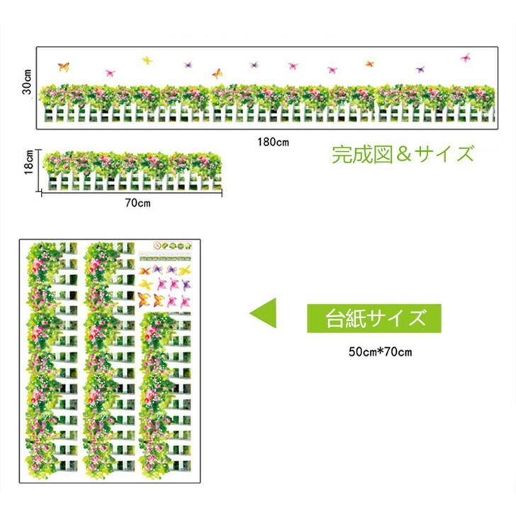 ウォールステッカー 緑と蝶々のボーダーライン 壁紙 シール 賃貸OK はがせる 剥がせる DIY 模様替え インテリア ばら 薔薇 ローズ ピンクローズ 蝶々 ちょう…｜3qee｜04