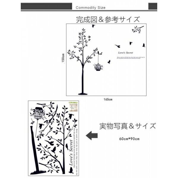 ファッション通販 ウォールステッカー ツリー モノトーン 黒 60 90cm 壁紙 シール 賃貸ok はがせる 剥がせる Diy 模様替え インテリア 木 モノクロ シンプル 小鳥 Heartlandgolfpark Com