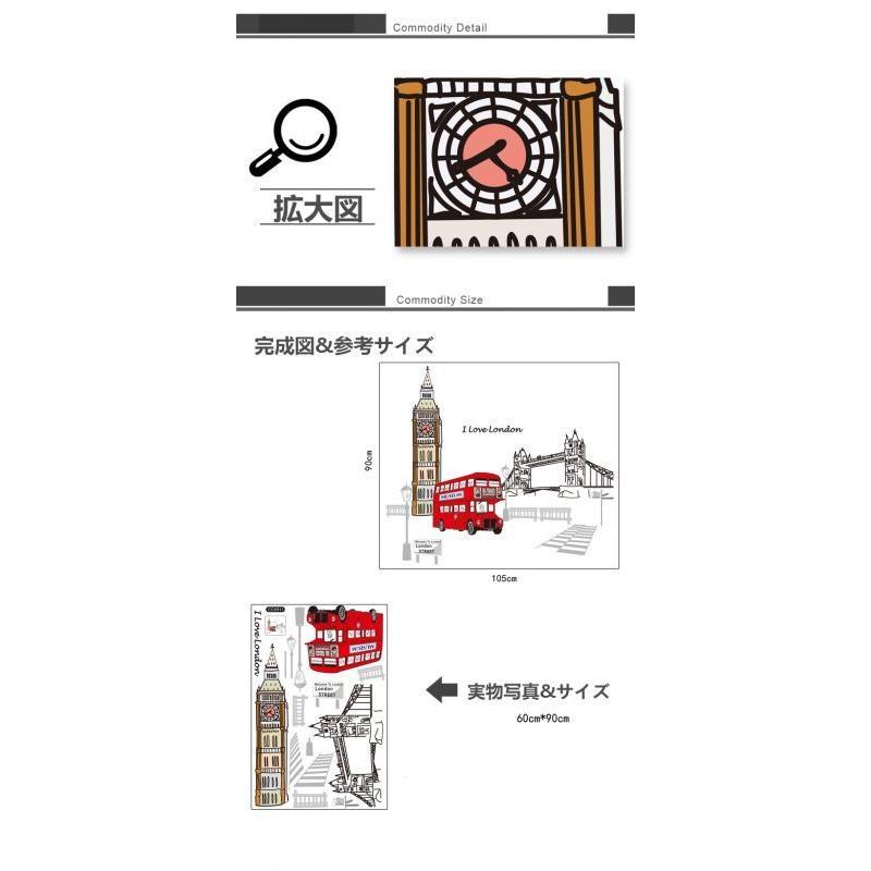 ウォールステッカー London STREET 壁紙 シール 賃貸OK はがせる 剥がせる DIY 模様替え  ロンドン イギリス 英国 タワーブリッジ ビッグベン クロックタワ… | ブランド登録なし | 03